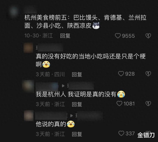 配资具体流程 网红餐厅“祖师爷”, 靠预制菜拿下38亿